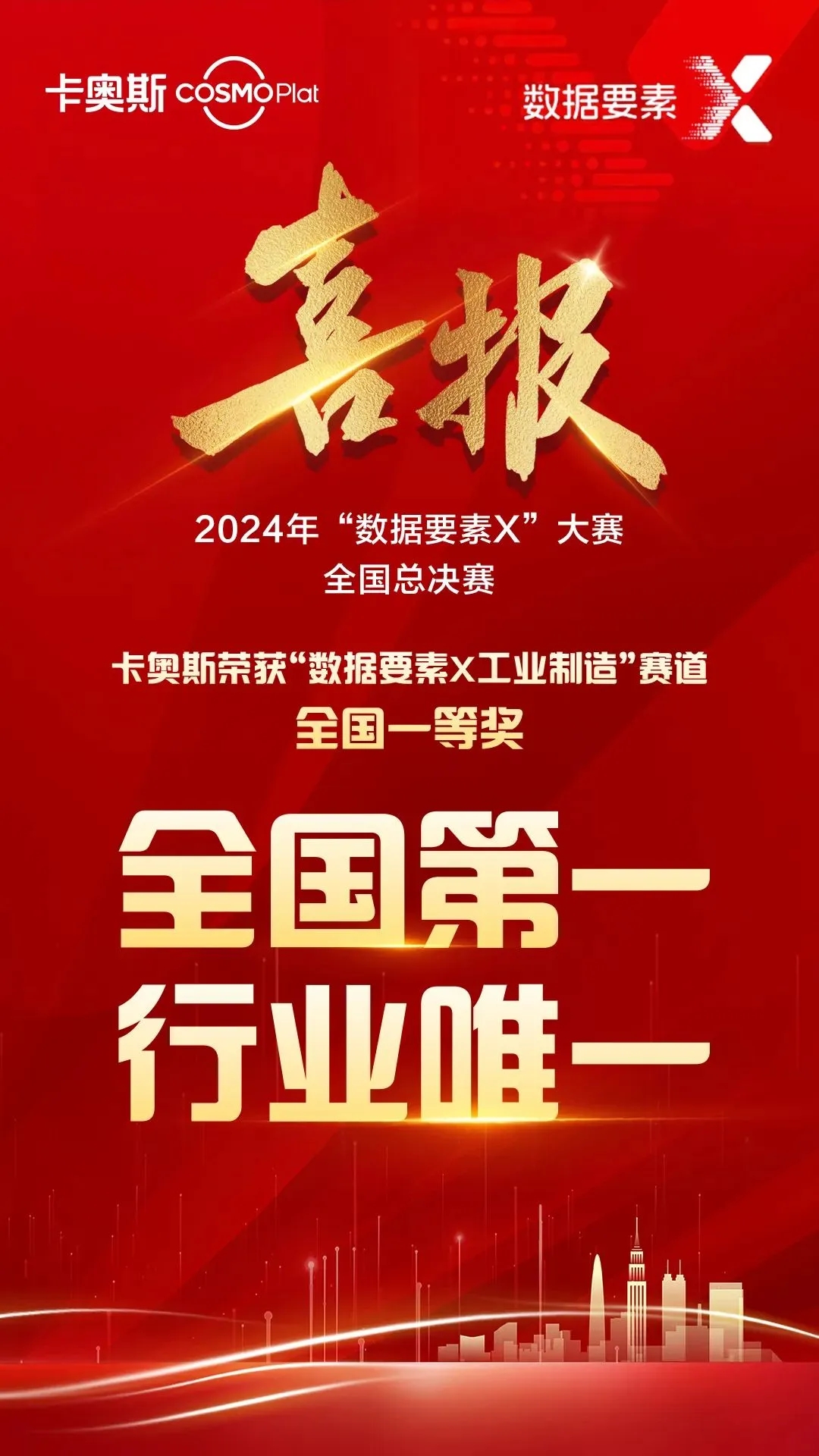 8_爱奇艺