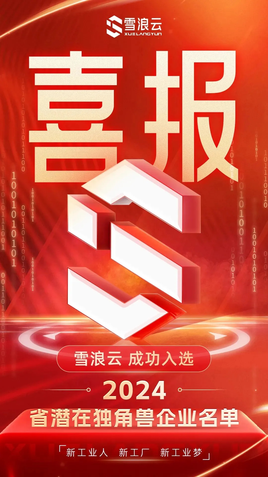 10_爱奇艺
