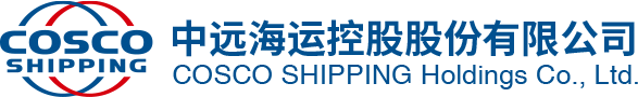 中远海控