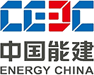 中国能建